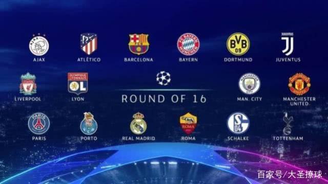 上海申花U 上海申花U